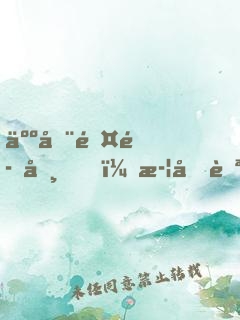 人在除魔司，武功自己進(jìn)化了